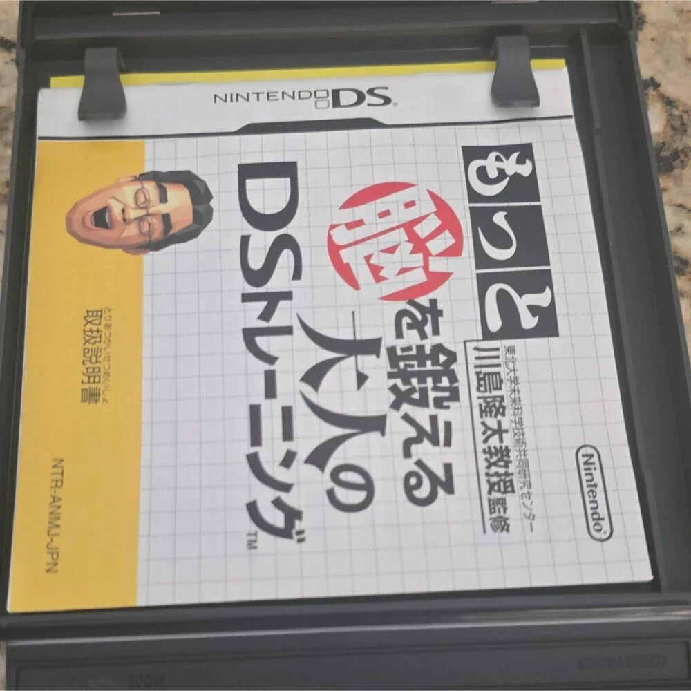 N/A nintendo mottō